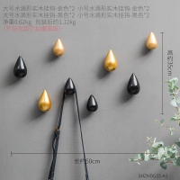 创意家居客厅口装饰挂钩墙面墙上壁饰雨滴北欧简约装饰架挂钩 组合2