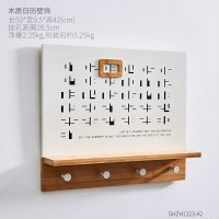 北欧现代简约日历留言板墙面壁饰ins风置物架客厅办公室装修布置 木质日历壁饰