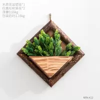 家居原木花架壁挂餐厅墙面装饰墙壁挂件墙上房间创意挂饰客厅墙饰 组合13