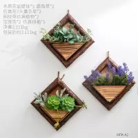 家居原木花架壁挂餐厅墙面装饰墙壁挂件墙上房间创意挂饰客厅墙饰 组合2