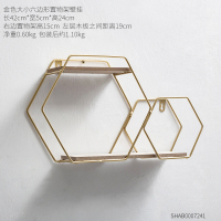 家居客厅卧室创意墙上墙面壁挂墙壁装饰品简约实用收纳置物架壁饰 金色大小六边形置物架