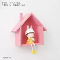 美式小房子墙饰置物架创意童装店墙壁挂饰墙面墙上房间装饰品挂件 组合1