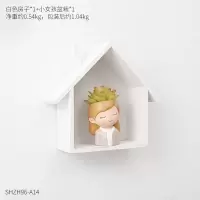 美式小房子墙饰置物架创意童装店墙壁挂饰墙面墙上房间装饰品挂件 组合14