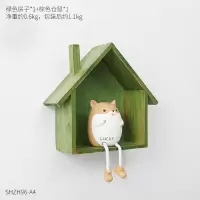 美式小房子墙饰置物架创意童装店墙壁挂饰墙面墙上房间装饰品挂件 组合4