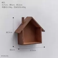 美式小房子墙饰置物架创意童装店墙壁挂饰墙面墙上房间装饰品挂件 置物黄色小屋