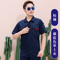 夏季新款短袖套装男工人定制工装劳保服电焊汽修服工作服反光条 翻领藏蓝色上衣 175/88A