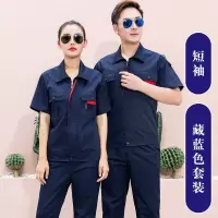 夏季新款短袖套装男工人定制工装劳保服电焊汽修服工作服反光条 翻领藏蓝色套装 165/80A