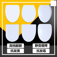  马桶盖老式配件脲醛瓷质CIAA家用座便盖阻尼坐便器圈盖板盖