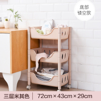 卫生间置物架CIAA落地浴室收纳洗手间塑料厕所储物洗漱台架子多层落地 米其色-三层-底部镂空