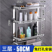 浴室置物架CIAA浴巾架放牙刷牙膏杯子毛巾架架子不锈钢 壁挂式三层 弯管加厚款三层50cm[免打孔]
