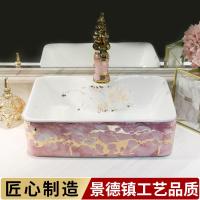 台上盆景德镇艺术盘CIAA粉色方形台盆洗脸盘文艺卫生间陶瓷洗水面盆