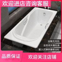 成人卫生间大铸铁嵌入式浴缸CIAA家用小户型搪瓷陶瓷单人简易小型浴盆