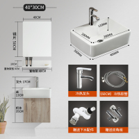 北欧小尺寸 浴室柜洗脸盆洗手盆柜CIAA组合小户型洗漱台洗手台40cm