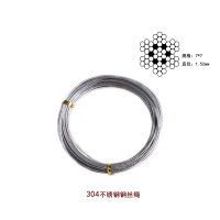 升降晾衣架配件CIAA 316不锈钢晾衣绳钢丝绳手摇晒衣架维修晾衣杆 304(2根7.5米) 大