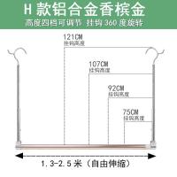 晒被子阳台伸缩晾衣杆CIAA折叠晾衣架家用防盗窗室内隐形床单挂钩 H款-香槟金高四挡调节-杆长130-2