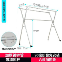 晾衣架落地折叠室内外晒衣架CIAAx型阳台挂衣架单双杆式简易晾晒衣 三杆2.4米长短伸缩带万向轮送30钩 中