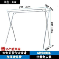 晾衣架落地折叠室内外晒衣架CIAAx型阳台挂衣架单双杆式简易晾晒衣 双杆圆管1.6米加厚加固送防风钩30 中