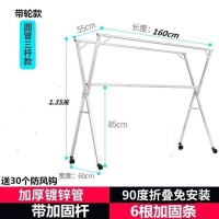 晾衣架落地折叠室内外晒衣架CIAAx型阳台挂衣架单双杆式简易晾晒衣 至尊款1.6米三杆带万向轮送风钩30 中