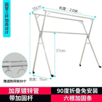 晾衣架落地折叠室内外晒衣架CIAAx型阳台挂衣架单双杆式简易晾晒衣 至尊款2.0米三杆带万向轮送风钩30 中