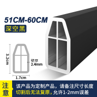 衣柜挂衣杆CIAA柜内衣橱衣通法兰座加厚晾衣柜杆五金固定配件衣柜撑杆 深空黑2.4mm壁厚丨51-60cm