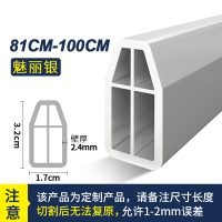 衣柜挂衣杆CIAA柜内衣橱衣通法兰座加厚晾衣柜杆五金固定配件衣柜撑杆 魅丽银2.4mm壁厚丨81-100cm