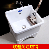 卫浴陶瓷拖把池CIAA小号方形家用洗拖布池墩布池阳台地拖布盆台控自动
