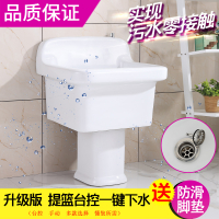 阳台拖把池CIAA家用高脚加高拖布池分体落地式卫生间陶瓷拖把盆拖地池