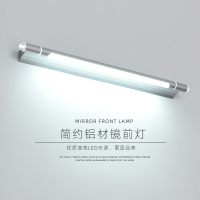 LED镜前灯CIAA卫生间浴室镜灯壁灯化妆灯具现代简约长方形镜柜灯饰
