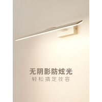 浴室柜镜前灯CIAA卫生间免打孔LED北欧镜柜梳妆现代简约镜厕所浴室灯