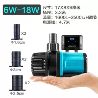 变频潜水泵CIAA鱼缸鱼池潜水泵超 水陆两用循环泵潜水泵 [18W]1600-2500L可调