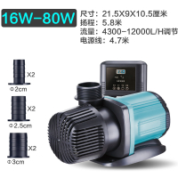 变频潜水泵CIAA鱼缸鱼池潜水泵超 水陆两用循环泵潜水泵 [80W]4300-12000L可调