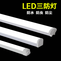 LED三防灯长条灯CIAA日光灯全套一体化灯管超薄户外条形灯具