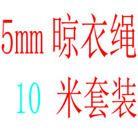 包塑钢丝绳 CIAA钢索绳晾衣绳架细软1/1.2/1.5/2/3/4/5-16mm 绿色5mm套装(10米)