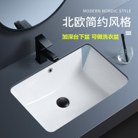 北欧超深平底方形台下盆陶瓷CIAA嵌入式阳台洗衣盆大水池水洗手面盆