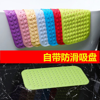 大号吸盘CIAA宿舍长方形淋浴房浴室防滑垫卫生间防摔地垫浴池厕所