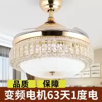 隐形风扇水晶灯CIAA吊顶风扇灯一体吊扇灯家用餐厅客厅现代简约
