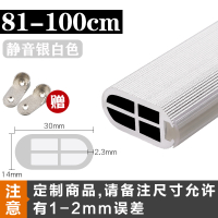  衣柜挂衣杆加厚法兰衣架CIAA衣橱横杆晾衣架杆托挂杆衣橱定制五金  银2.3特厚81-100cm