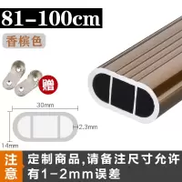  衣柜挂衣杆加厚法兰衣架CIAA衣橱横杆晾衣架杆托挂杆衣橱定制五金 顺滑特厚香槟色81-100cm