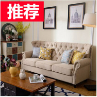 美式沙发组合CIAA可拆洗三人简约休闲沙发小户型田园客厅沙发