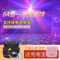 合1激光图案魔球舞台灯光CIAA七彩魔球灯旋转灯KTV闪光灯蹦迪灯