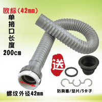 洗脸面盆下水排水管CIAA接口40mm45mm 洗手池加长排水管配件 40mm单接口管长200cm 塞S卡子垫片