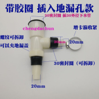 洗衣机排水管水池下水管CIAA与地漏连接三通 PVC40 50管道一分二接头 N:带胶圈直角三通插入地漏孔款