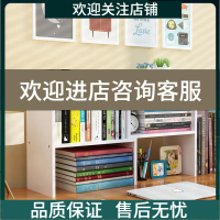 书架CIAA简易桌上学生用儿童书桌面置物架宿舍小书柜办公收纳架子简约