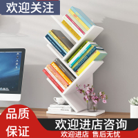 简易小书架置物架CIAA桌上学生用简约落地组装桌面小书架书柜创意收纳