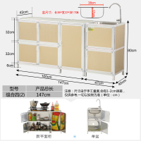 厨房整体橱柜简约现代灶台储物柜CIAA洗菜盆柜水柜不锈钢组合柜简易 金色总长1.47米带单盆 6门以上