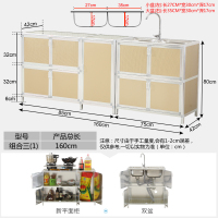 厨房整体橱柜简约现代灶台储物柜CIAA洗菜盆柜水柜不锈钢组合柜简易 金色总长1.60米带双盆(推荐) 6门以上