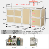 厨房整体橱柜简约现代灶台储物柜CIAA洗菜盆柜水柜不锈钢组合柜简易 金色总长1.67米带单盆可放煤气瓶 6门以上