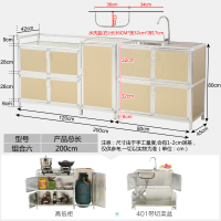 厨房整体橱柜简约现代灶台储物柜CIAA洗菜盆柜水柜不锈钢组合柜简易 金色总长2.0米带单盆可放煤气瓶 6门以上