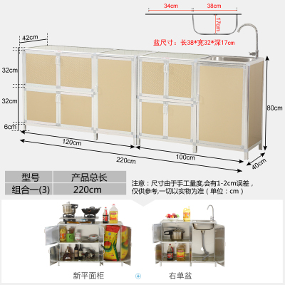 厨房整体橱柜简约现代灶台储物柜CIAA洗菜盆柜水柜不锈钢组合柜简易 金色总长2.2米带单盆 6门以上