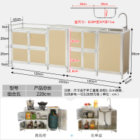 厨房整体橱柜简约现代灶台储物柜CIAA洗菜盆柜水柜不锈钢组合柜简易 金色总长2.2米带单盆可放煤气瓶 6门以上